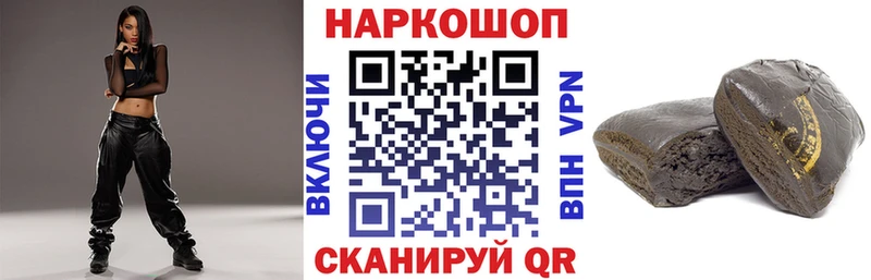 Где купить Гатчина МАРИХУАНА  Cocaine  А ПВП  Мефедрон  ГАШИШ 