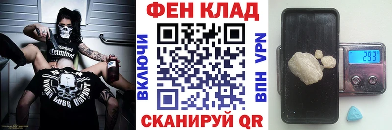 цена наркотик  Гатчина  АМФ VHQ 