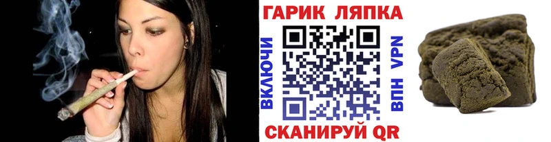 где купить наркоту  Гатчина  Гашиш убойный 