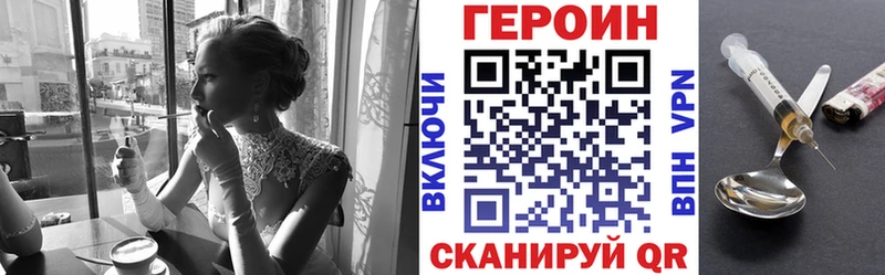 ГЕРОИН гречка  OMG ссылки  Гатчина 