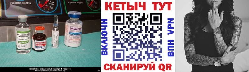 Кетамин ketamine  где купить наркотик  Гатчина 