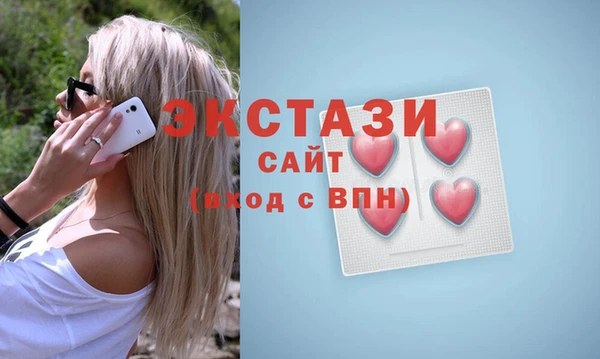 мефедрон мука Вязьма