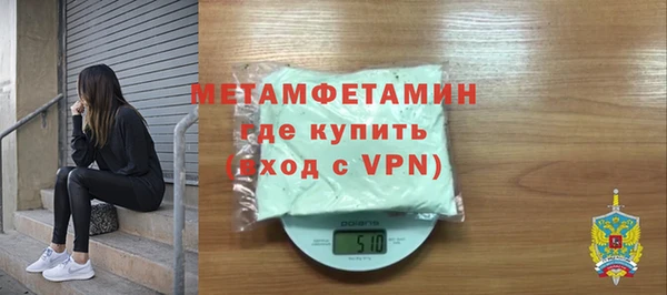 первитин Фёдоровский