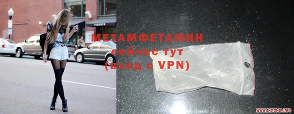 jwh Вяземский