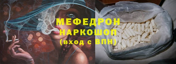 прущая мука Горнозаводск