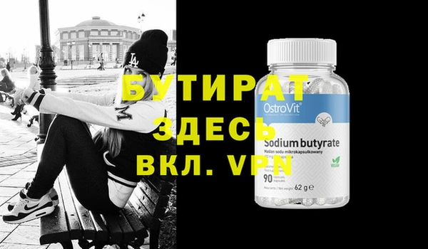 прущая мука Горнозаводск