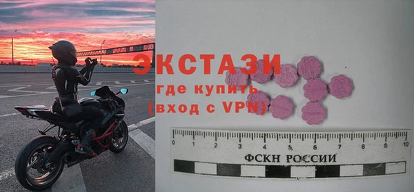 мефедрон мука Вязьма
