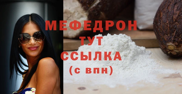 герыч Иноземцево