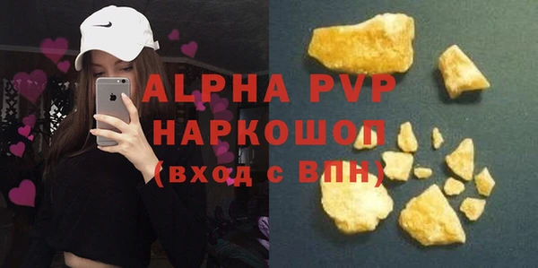 мефедрон мука Вязьма