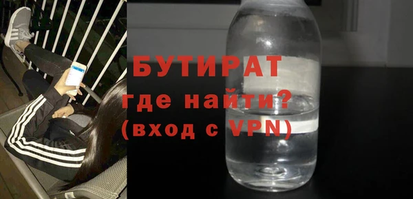 мефедрон мука Вязьма