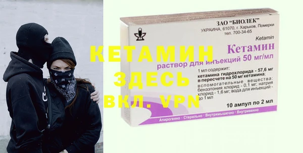 jwh Вяземский