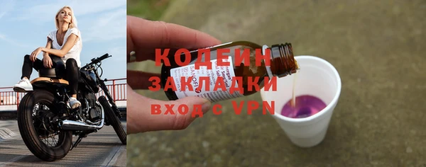 наркотики Вязники
