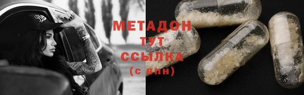 мефедрон мука Вязьма