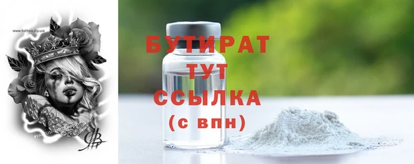 наркотики Вязники