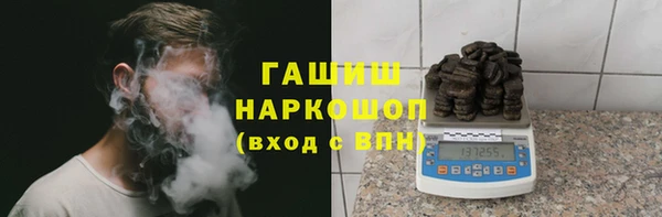 мефедрон мука Вязьма