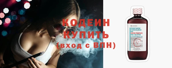 мефедрон мука Вязьма