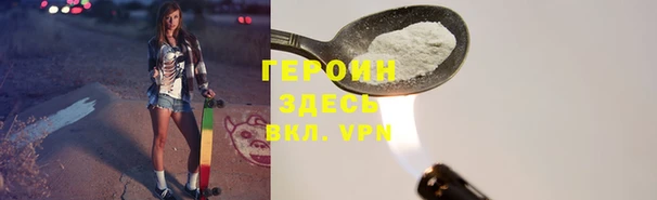 наркотики Вязники
