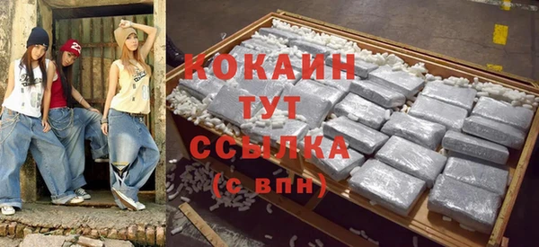 наркотики Вязники