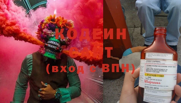 jwh Вяземский