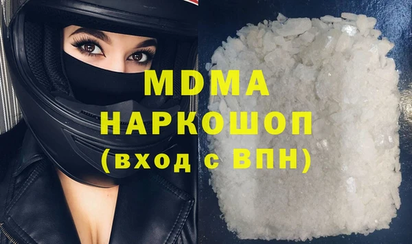 jwh Вяземский
