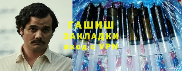 мефедрон мука Вязьма