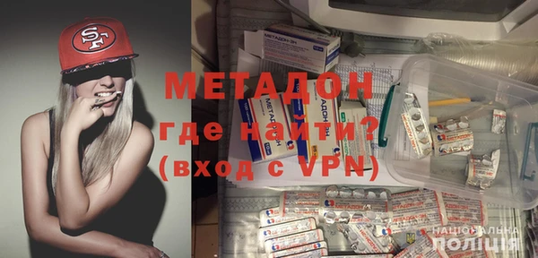 jwh Вяземский