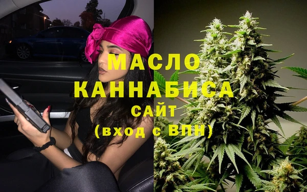 jwh Вяземский