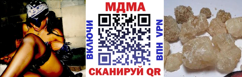 MDMA молли Гатчина