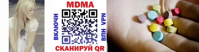 MDMA crystal Гатчина