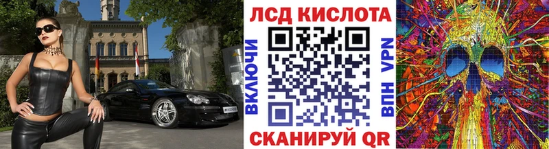Марки N-bome 1,5мг  Гатчина 